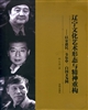 遼寧文化藝術(shù)形態(tài)與精神重構(gòu)——以宋惠民、韋爾申、白國(guó)文為例